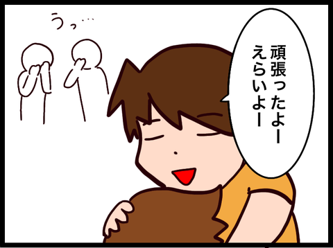 無題3442_20230726093841