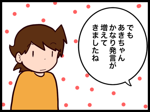 9365E2E0-A035-4AA7-A070-B584B15C3929