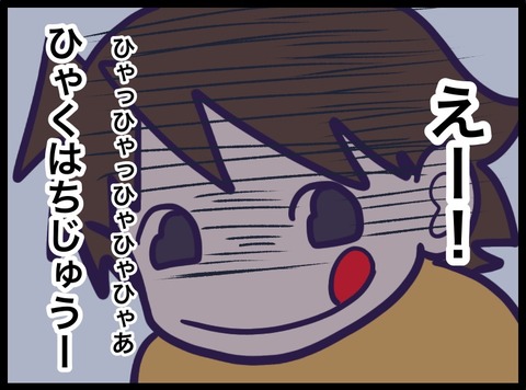 7FD5C1BB-D0D4-4429-8684-99F52037B855