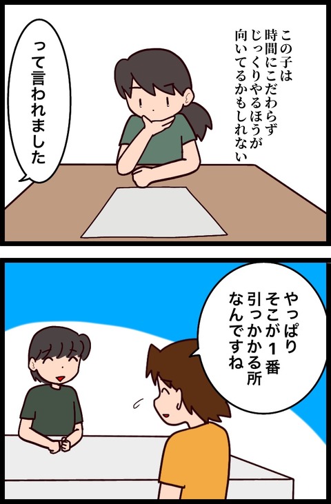 DF5BE9C3-8A36-4747-A812-78EC655B9CBC