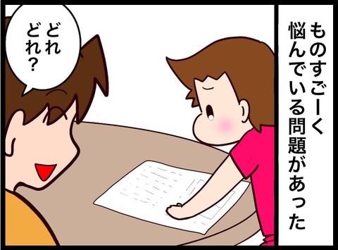 264E772D-C0BD-4E18-A174-6216373F7127