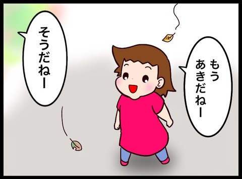 F50978B5-B216-4509-AD0E-7DD63DA87B90