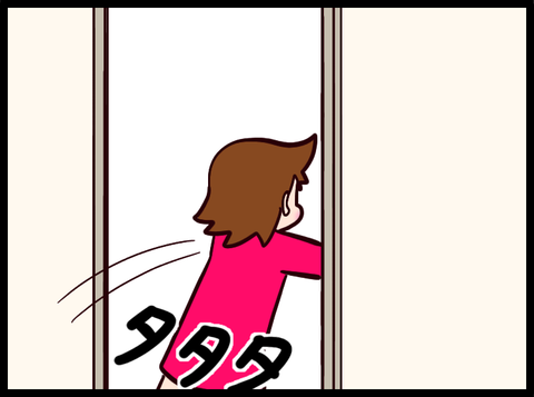 無題3810_20240222101559