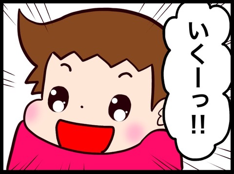 80743F6D-936C-42F4-9CE3-C001E5C468F7