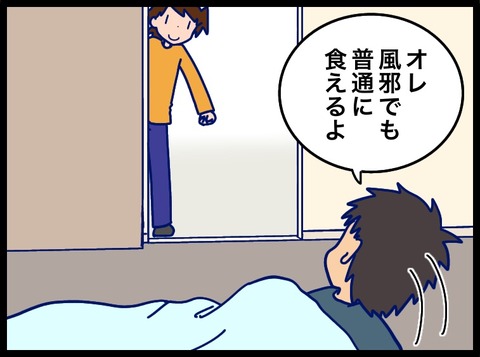 439C7A5F-57C1-43EC-A647-4DBDCC80E101