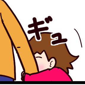 嬉しいのか嫌なのかわからない顔