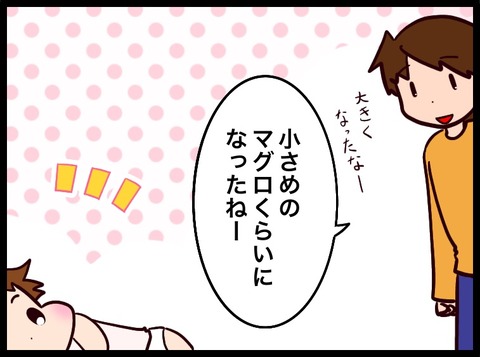 4866A404-6133-4A77-98DB-278E90923D54