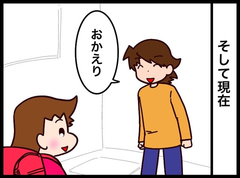 C9E9CE33-53A5-42CB-A905-76BEDBB698C5