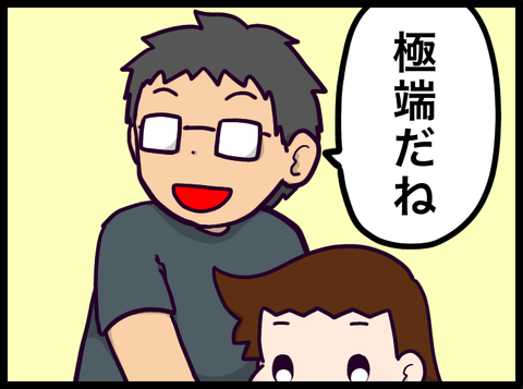 E727F714-B09C-4D14-8BFB-EB66940081F5