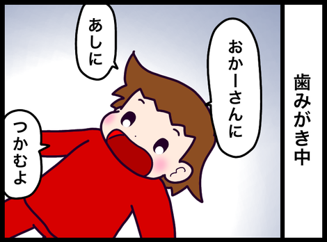 00D6F3C0-38D5-4495-AB5A-9291EC694579