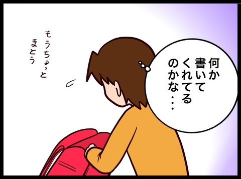 3E20E123-0A5B-4BF0-87F1-EE6E8C204A80