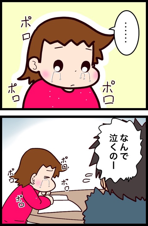 5901C441-802F-4681-AFE3-74983668488C