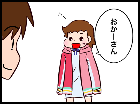 無題3332_20230613084514