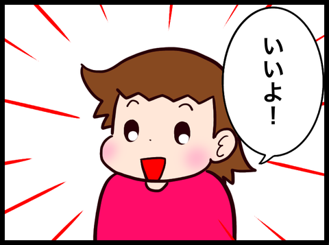 無題3407_20230707093931