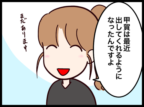 無題3742_20231220102758