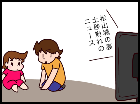 無題3810_20240901094945