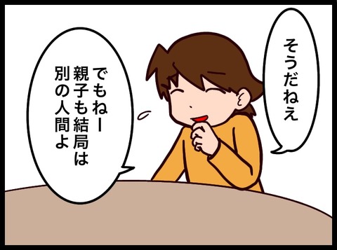 2EF30B5E-05B3-4050-BD0A-85C4E0A837EA