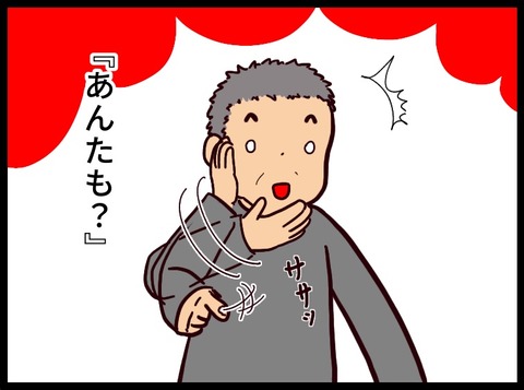 17431762-D0D3-4A03-8A7A-42A8E9C7270B