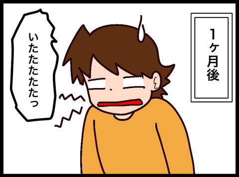 無題3810_20241221092936