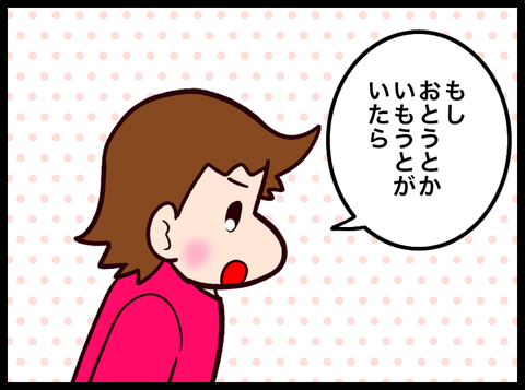 無題3810_20240220034004