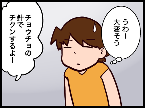 無題3433_20230723031343