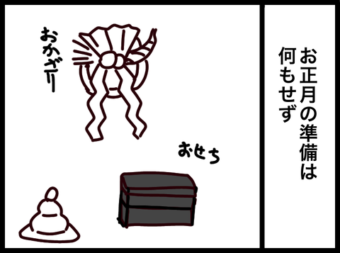 無題3810_20250102022030
