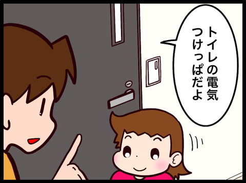 6F91A4C5-A92C-45B0-8388-C5C3F26D5E49