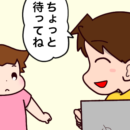 娘の見えない症状（14）【視界砂嵐症候群】ビジュアルスノウ