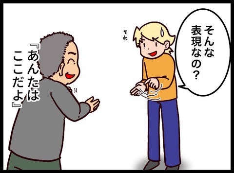 AA068293-E156-4F3C-8312-A4D66D86ECCD