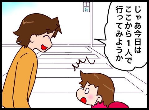 683AE311-BE80-49C5-8B1F-AC752CB119FD