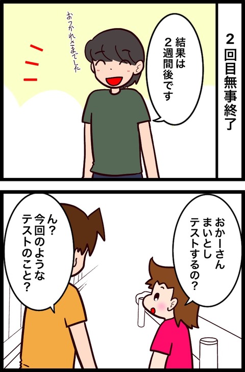 60C99DEF-F6D5-48AF-AE56-BD50869063A6