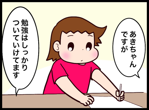 A3076AE6-8765-4B11-B047-87EEAEFA4884