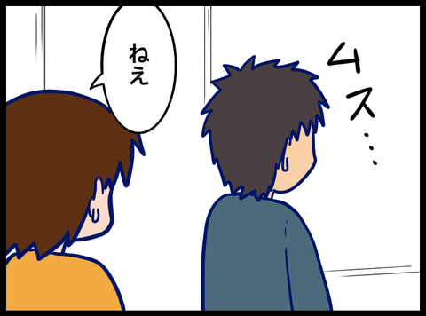 81FABC97-4BAD-4BBB-81F6-49754DCA8F53