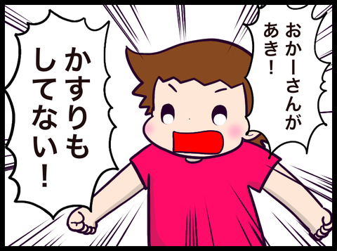 48BA43C3-60E6-4567-8BB2-39345D50340B