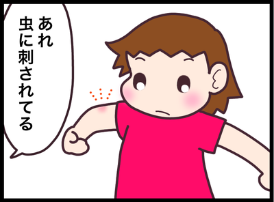 1D406291-AE41-48C9-8C27-EDC0FC96CE3C