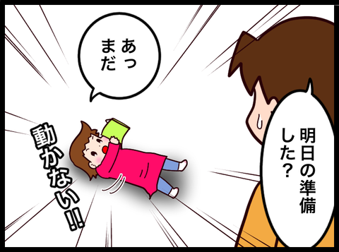 756B5D15-9B5B-41F7-B12A-D7E465189F3D
