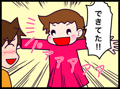 0BAF613F-3218-457F-85C8-F00AE59F08AB