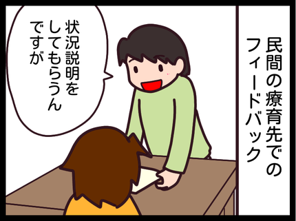 無題1695_20190925143202