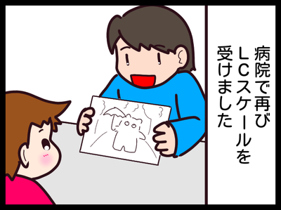 無題1754_20191017114414