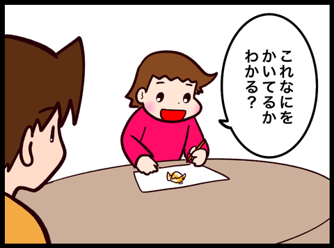 無題3665_20240210103612