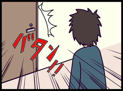 5272C438-CE2C-49F5-B39A-A4DC70E4CB67