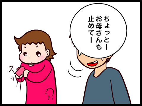 無題3308_20230604011817
