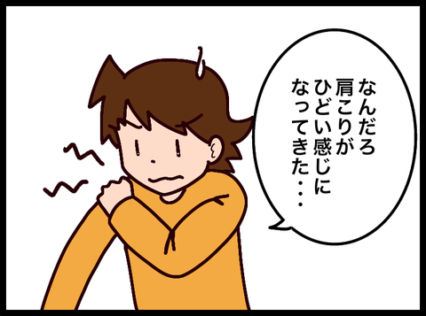 無題3810_20241221093124