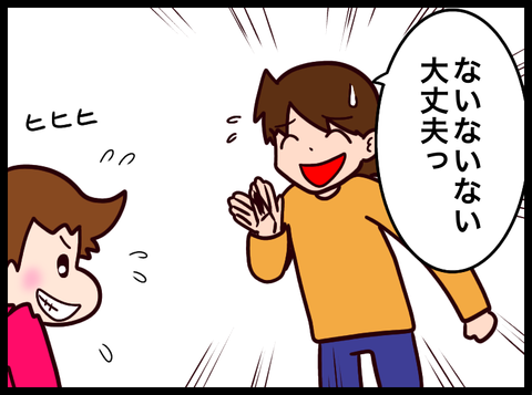 無題3665_20231113110703