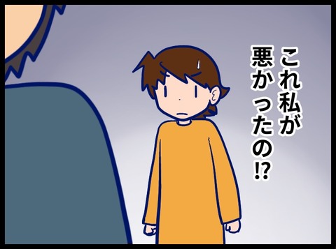 05971FC4-A25D-4FF3-844F-B9C6AAB19B88