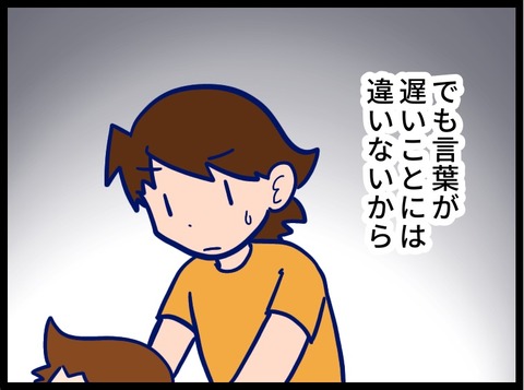 B72EBAAD-70E0-4491-A779-07DFB4D781CD