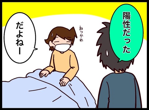 E94EBFA0-C7BA-43C1-BAB1-4D2EB7365B43