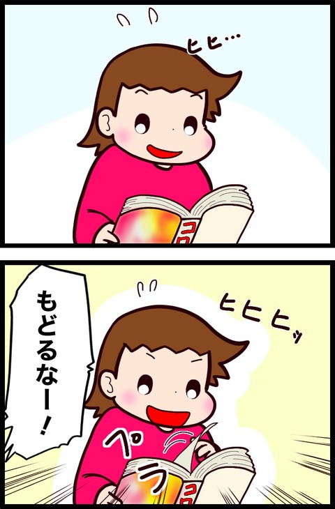6077DE89-769D-489A-AD75-7EB869C85E4A