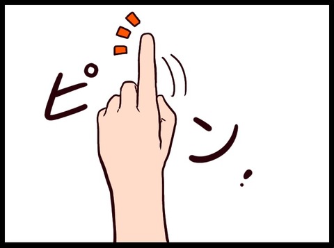 7E712C6E-02BE-4C09-AD22-359407FB7371