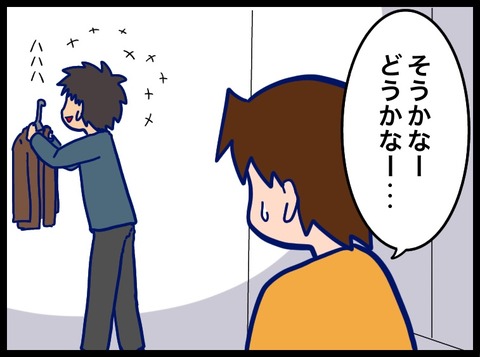 45342584-D2F8-4DDB-B035-AF709CCF22D3
